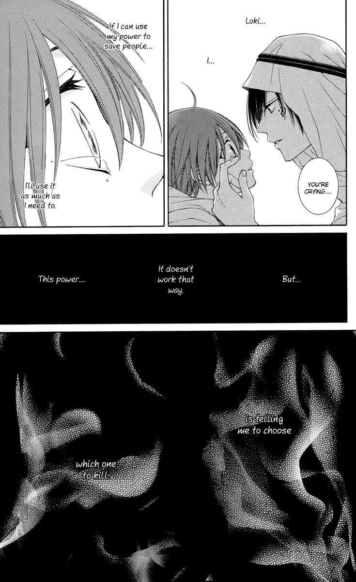 Page 35 Chapter 36 Reimei no Arcana