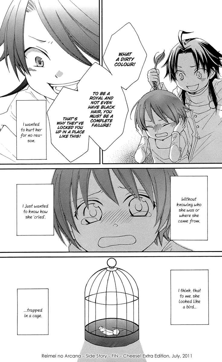 Page 41 Chapter 36 Reimei no Arcana