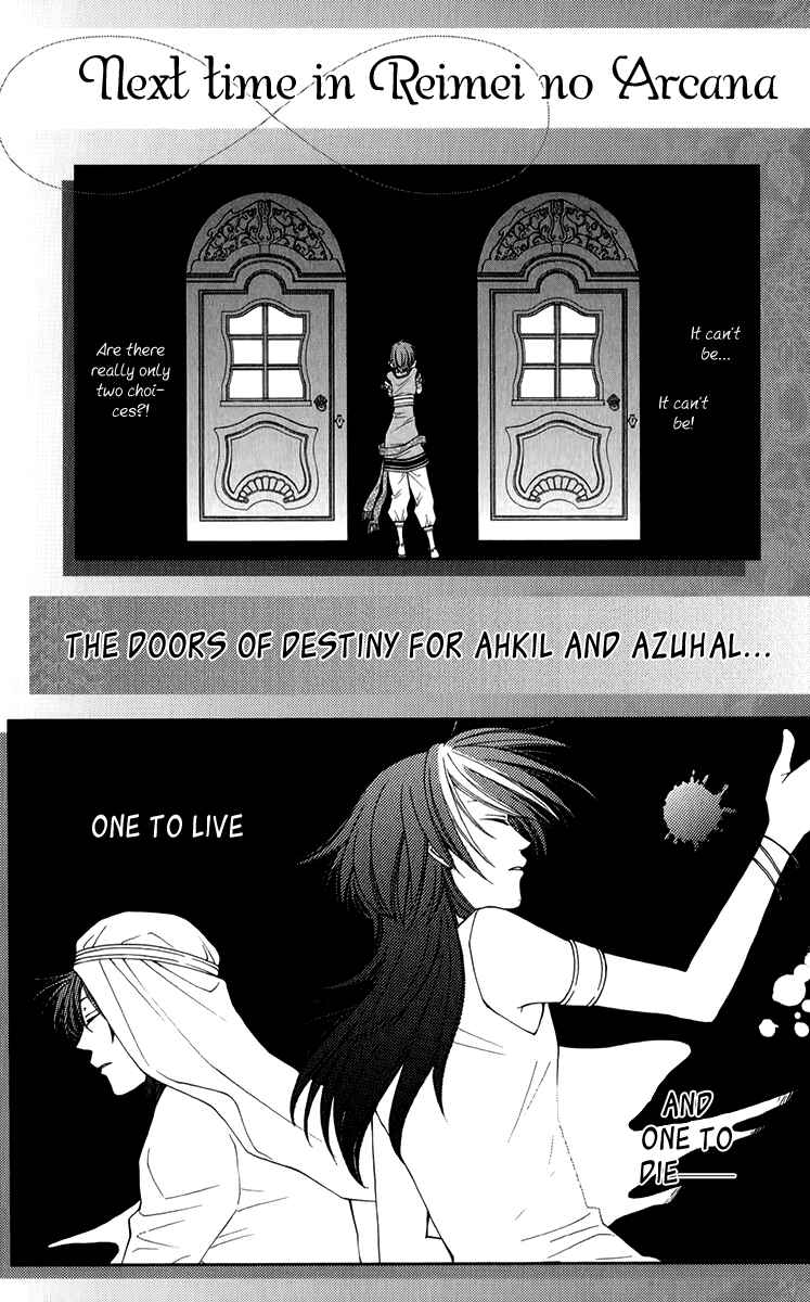 Page 42 Chapter 36 Reimei no Arcana