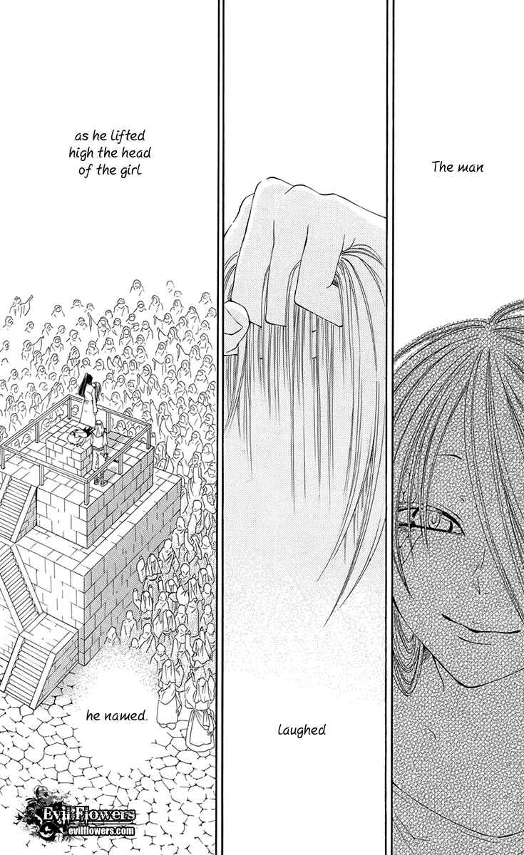 Page 8 Chapter 36 Reimei no Arcana