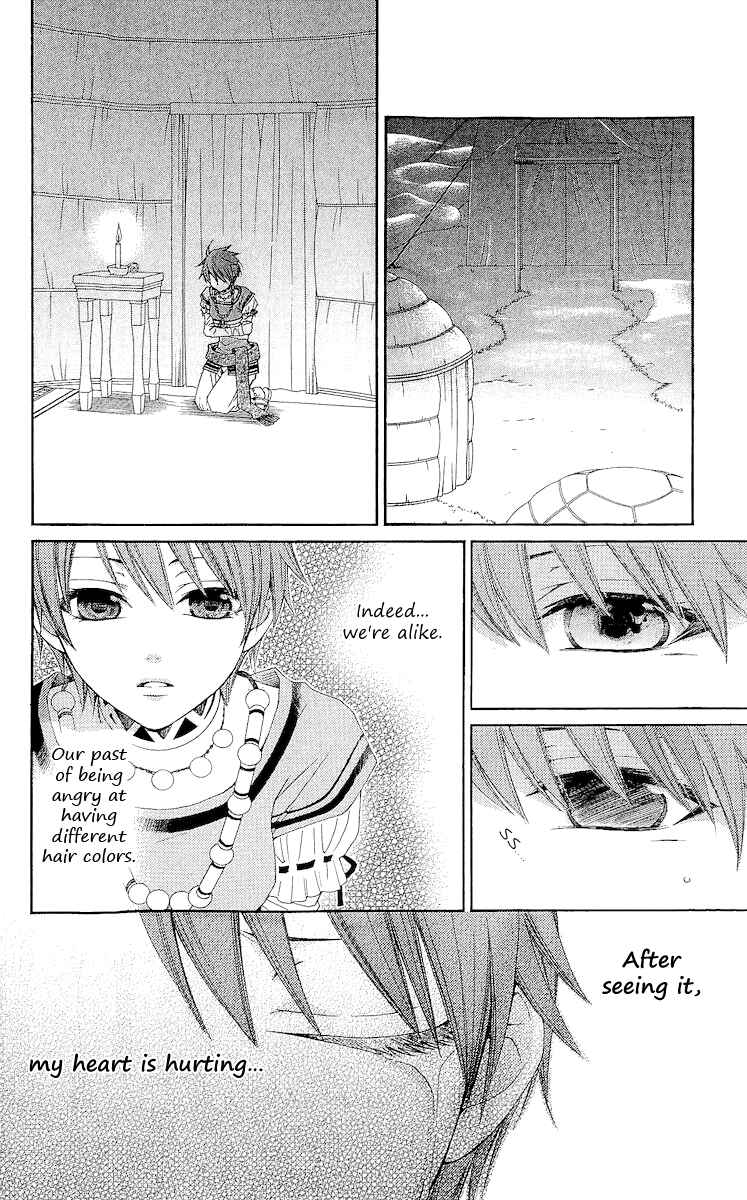 Page 14 Chapter 18 Reimei no Arcana