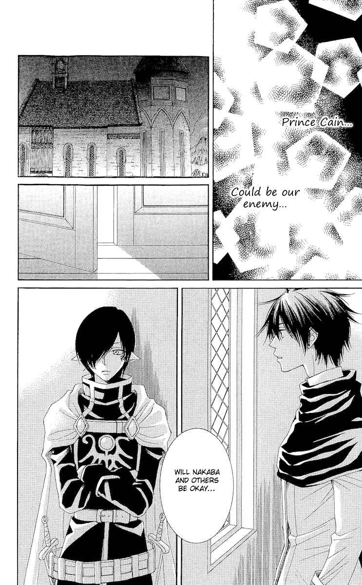 Page 16 Chapter 18 Reimei no Arcana