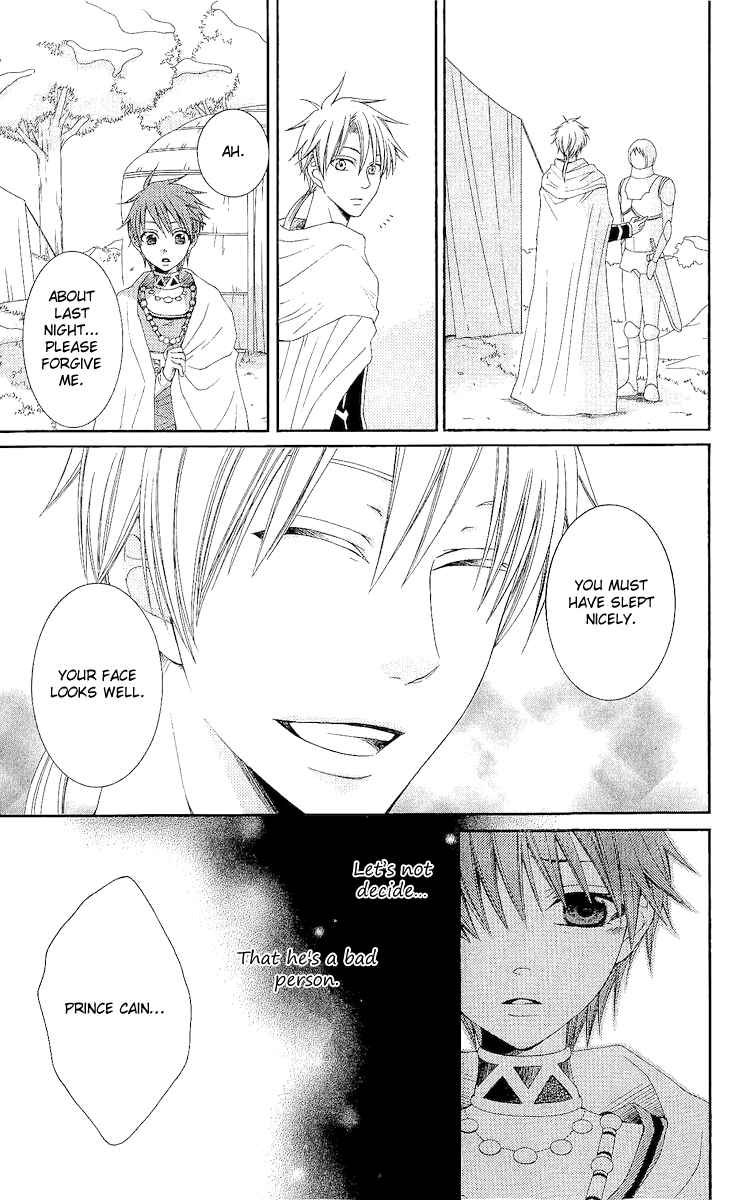 Page 19 Chapter 18 Reimei no Arcana