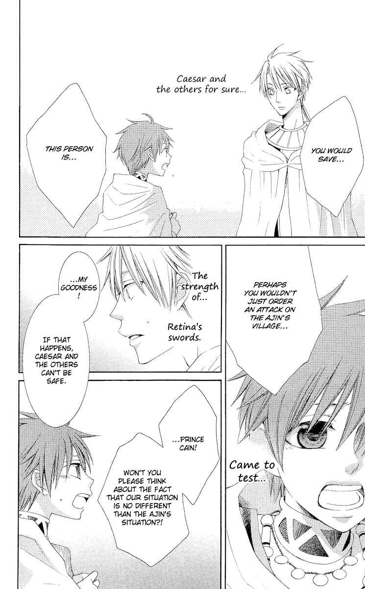 Page 20 Chapter 18 Reimei no Arcana