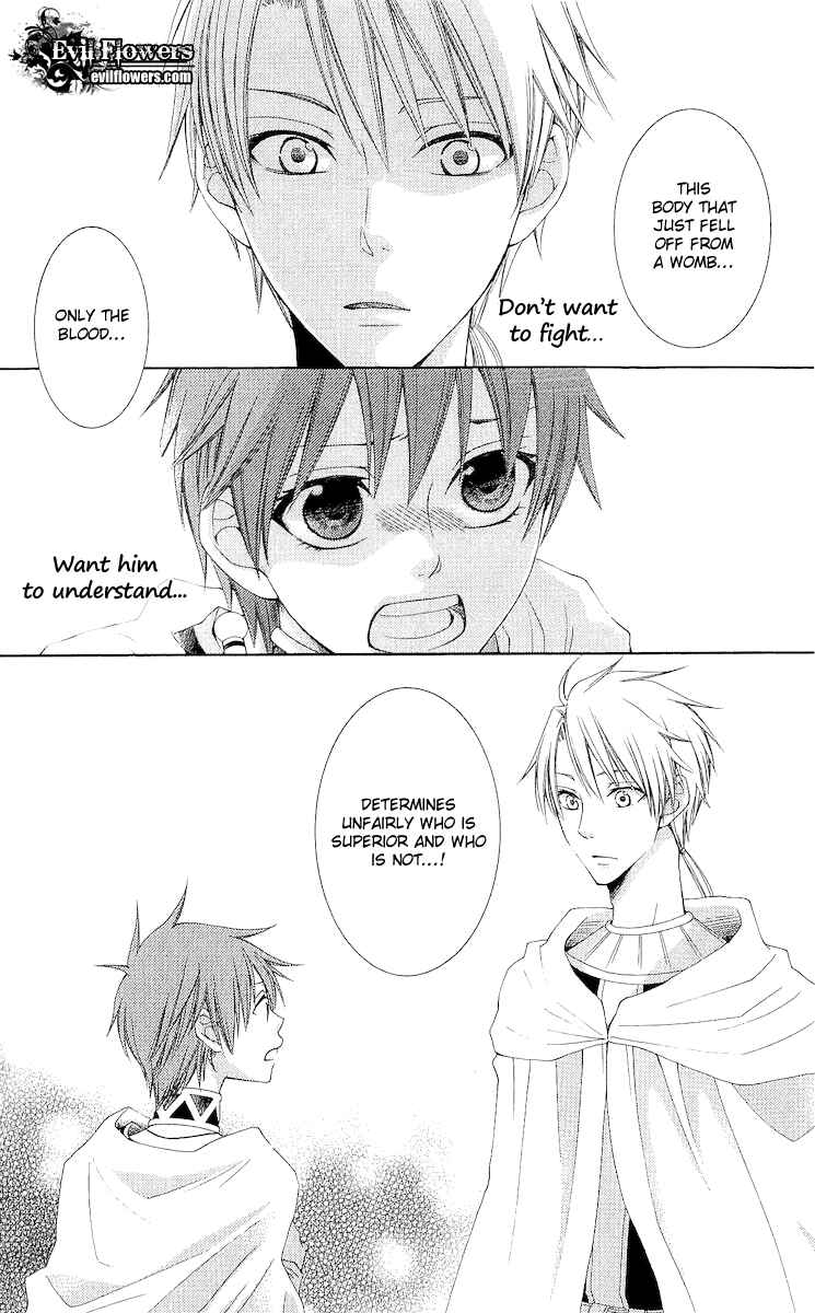 Page 21 Chapter 18 Reimei no Arcana