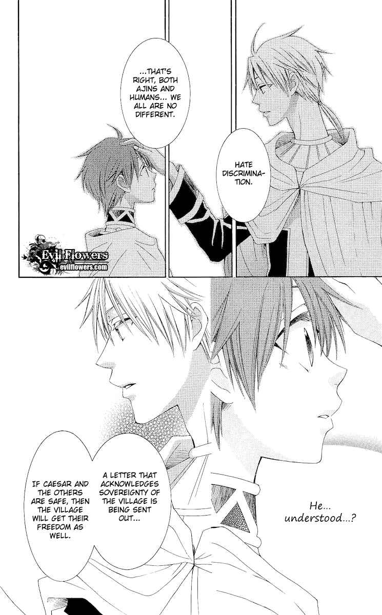 Page 24 Chapter 18 Reimei no Arcana