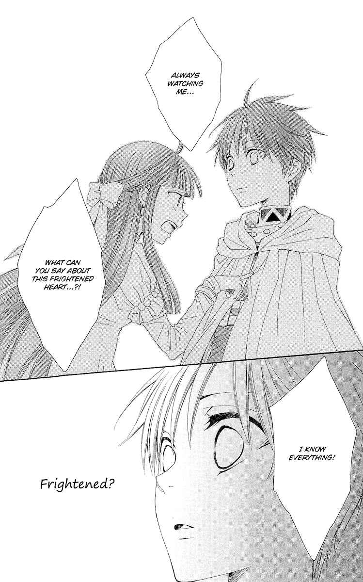 Page 36 Chapter 18 Reimei no Arcana