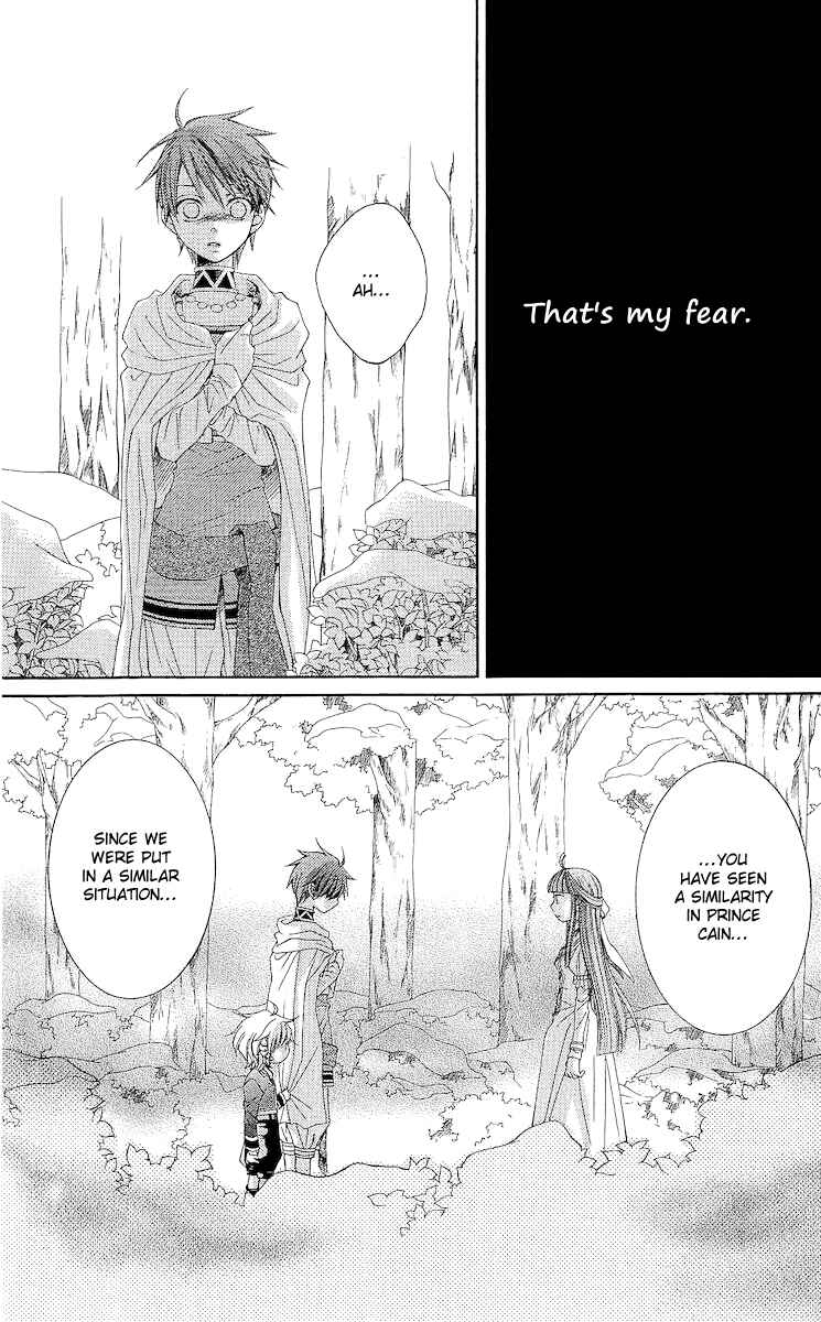 Page 38 Chapter 18 Reimei no Arcana