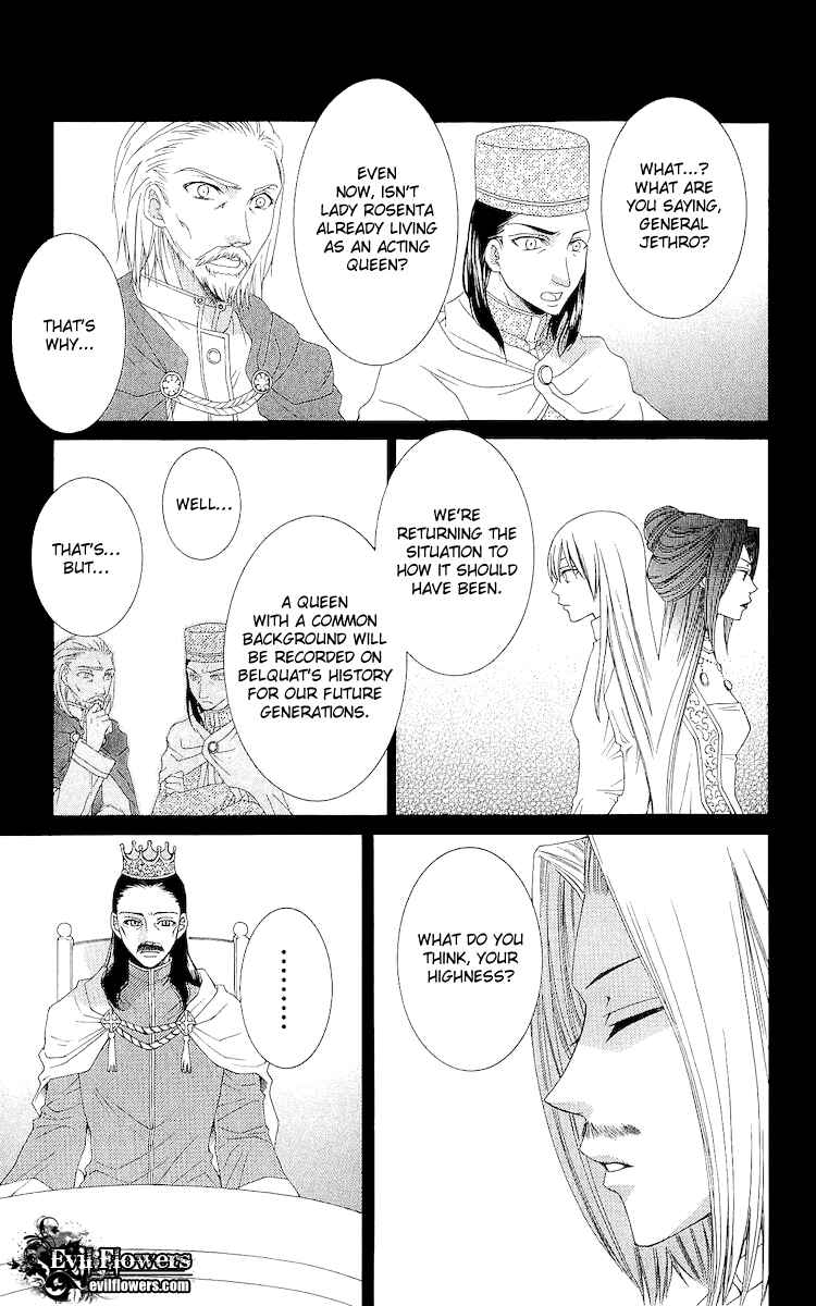 Page 5 Chapter 18 Reimei no Arcana