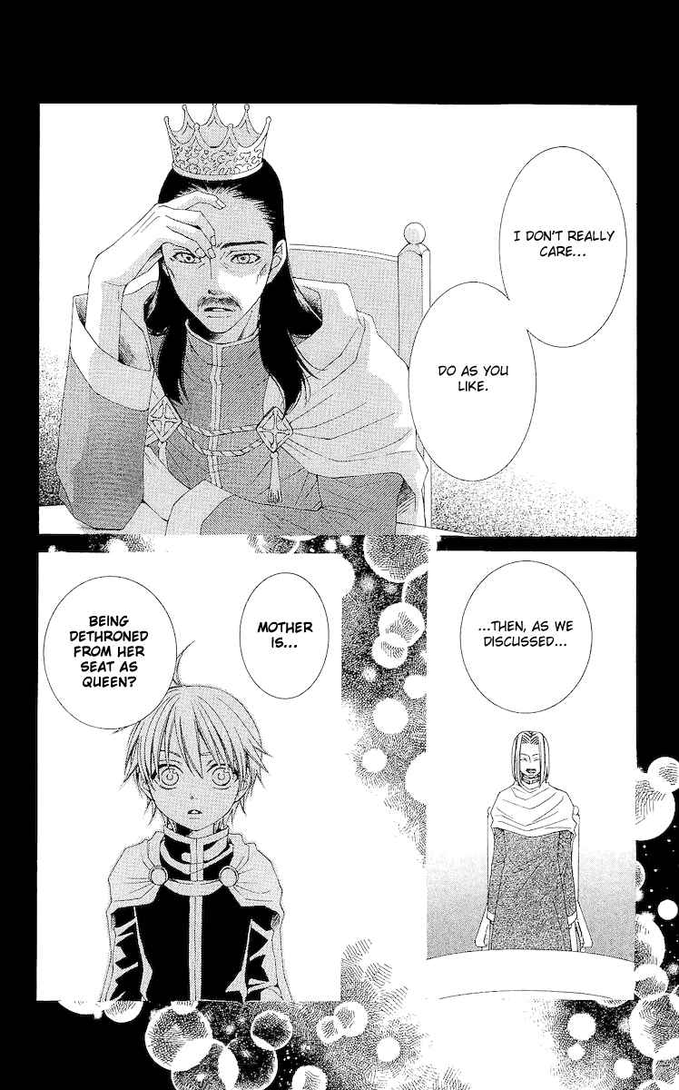 Page 6 Chapter 18 Reimei no Arcana