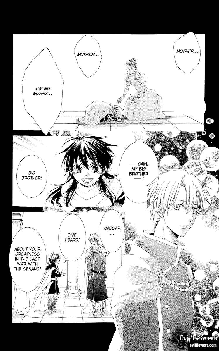 Page 8 Chapter 18 Reimei no Arcana