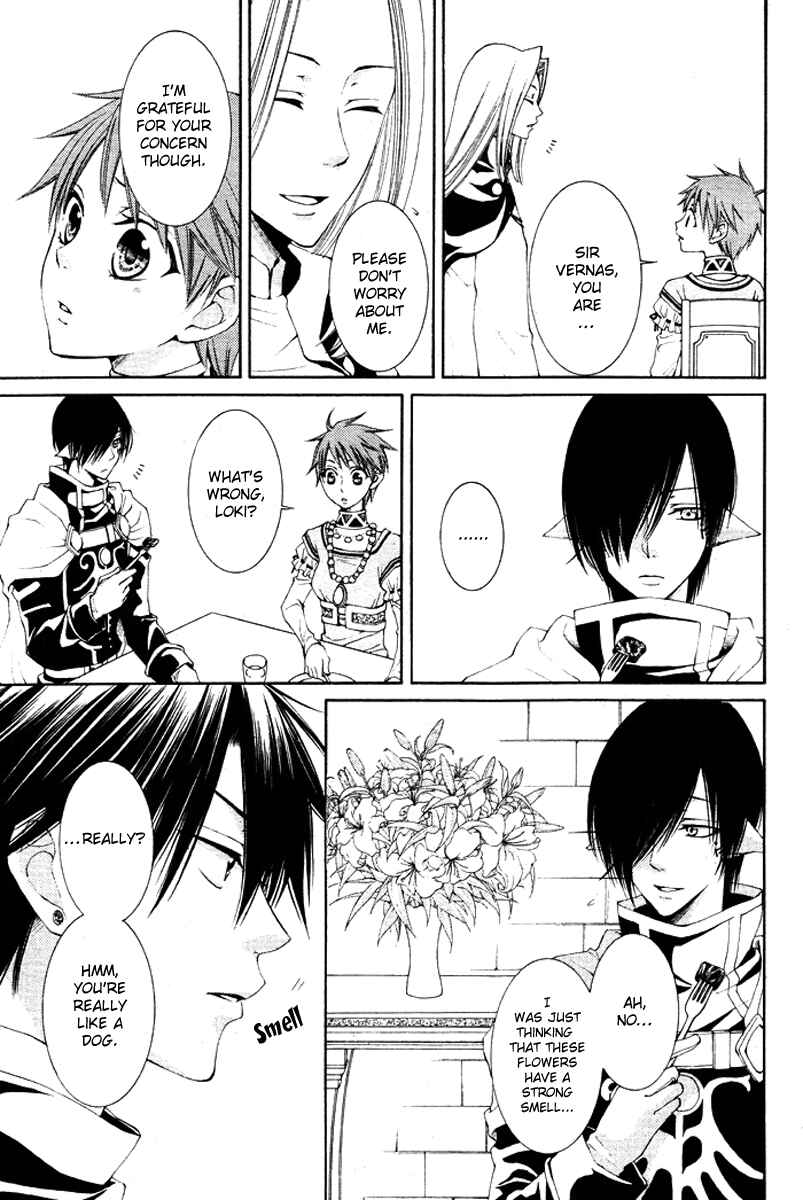 Page 13 Chapter 14 Reimei no Arcana