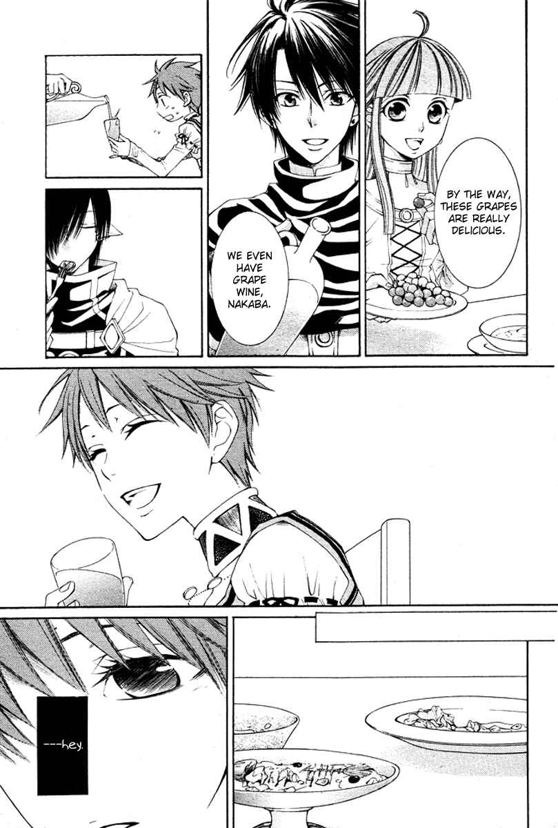 Page 15 Chapter 14 Reimei no Arcana