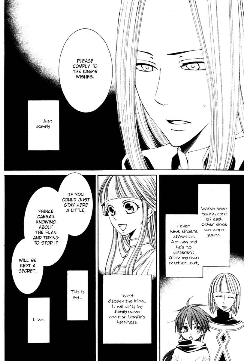 Page 20 Chapter 14 Reimei no Arcana