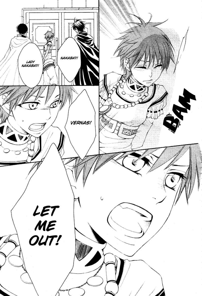 Page 29 Chapter 14 Reimei no Arcana