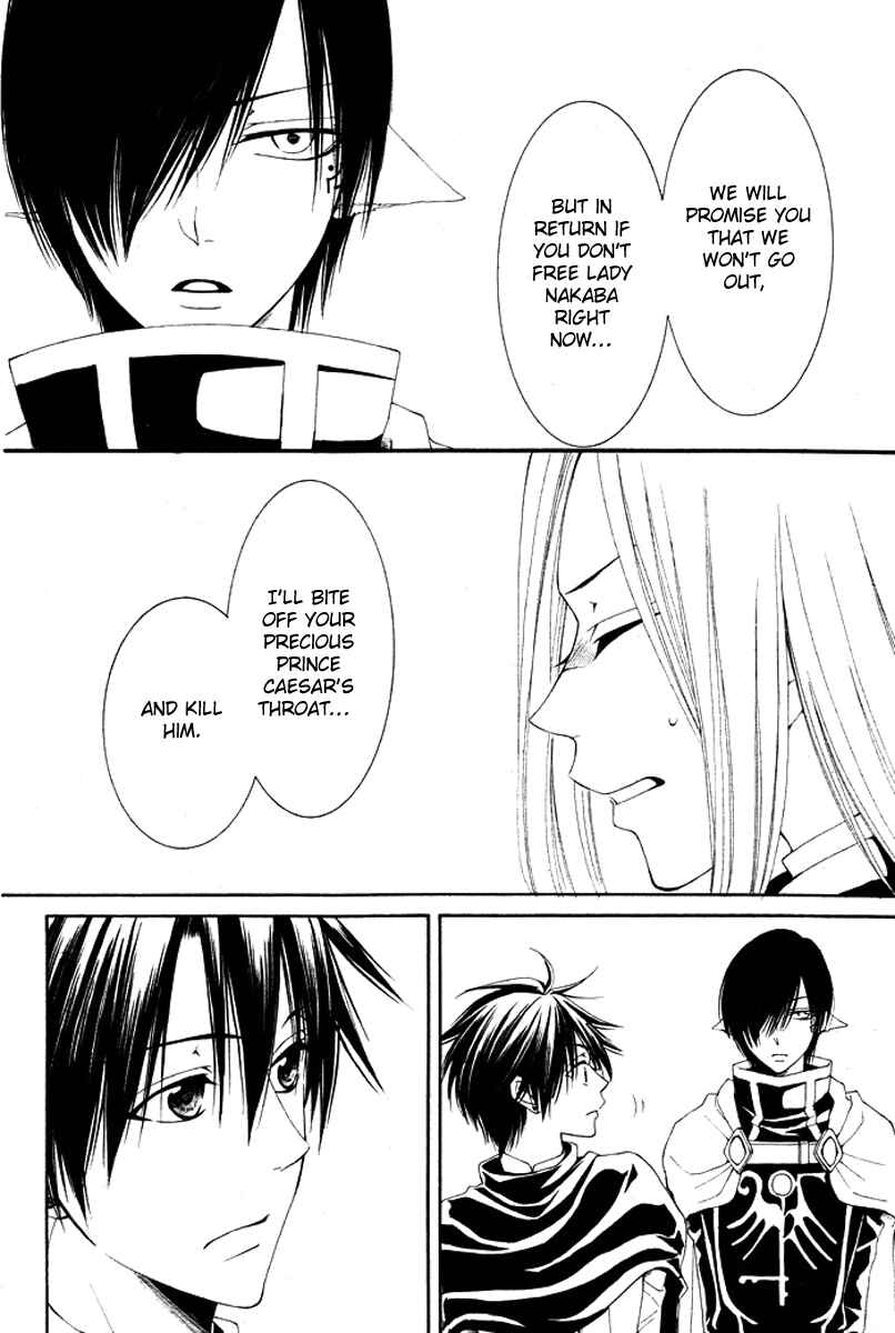 Page 32 Chapter 14 Reimei no Arcana