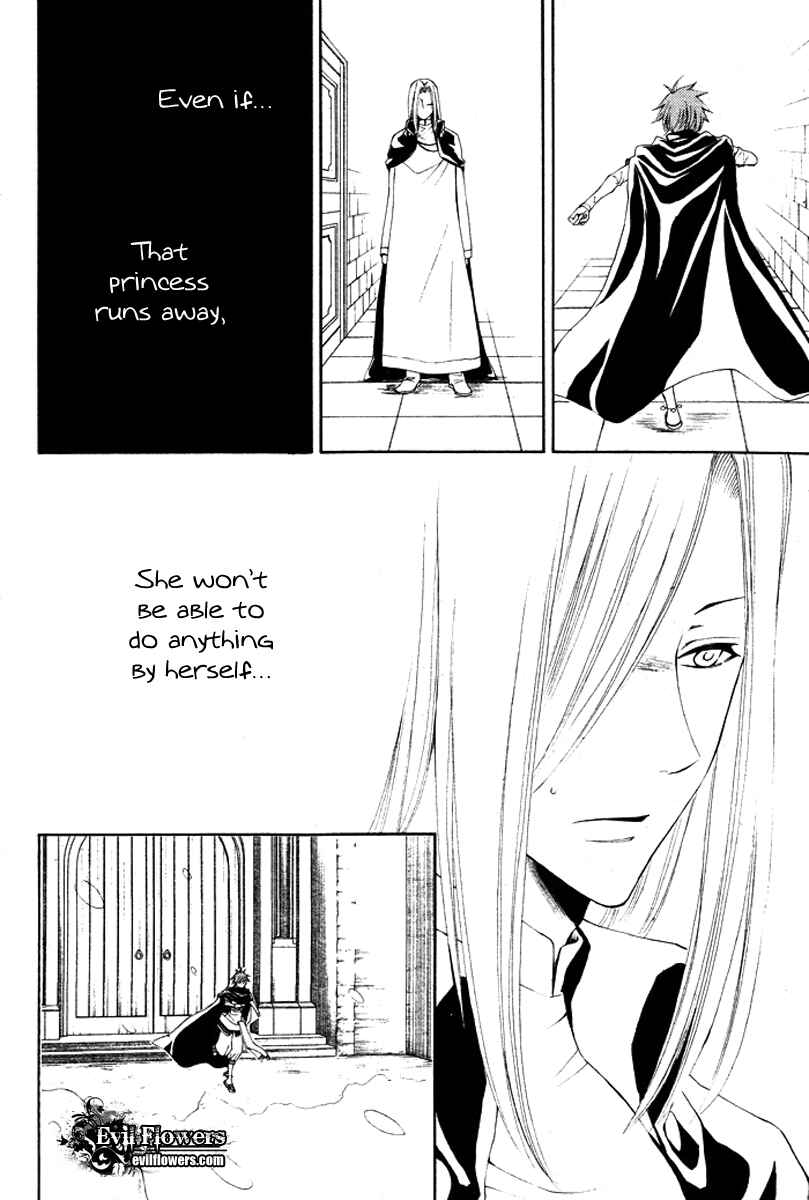 Page 36 Chapter 14 Reimei no Arcana