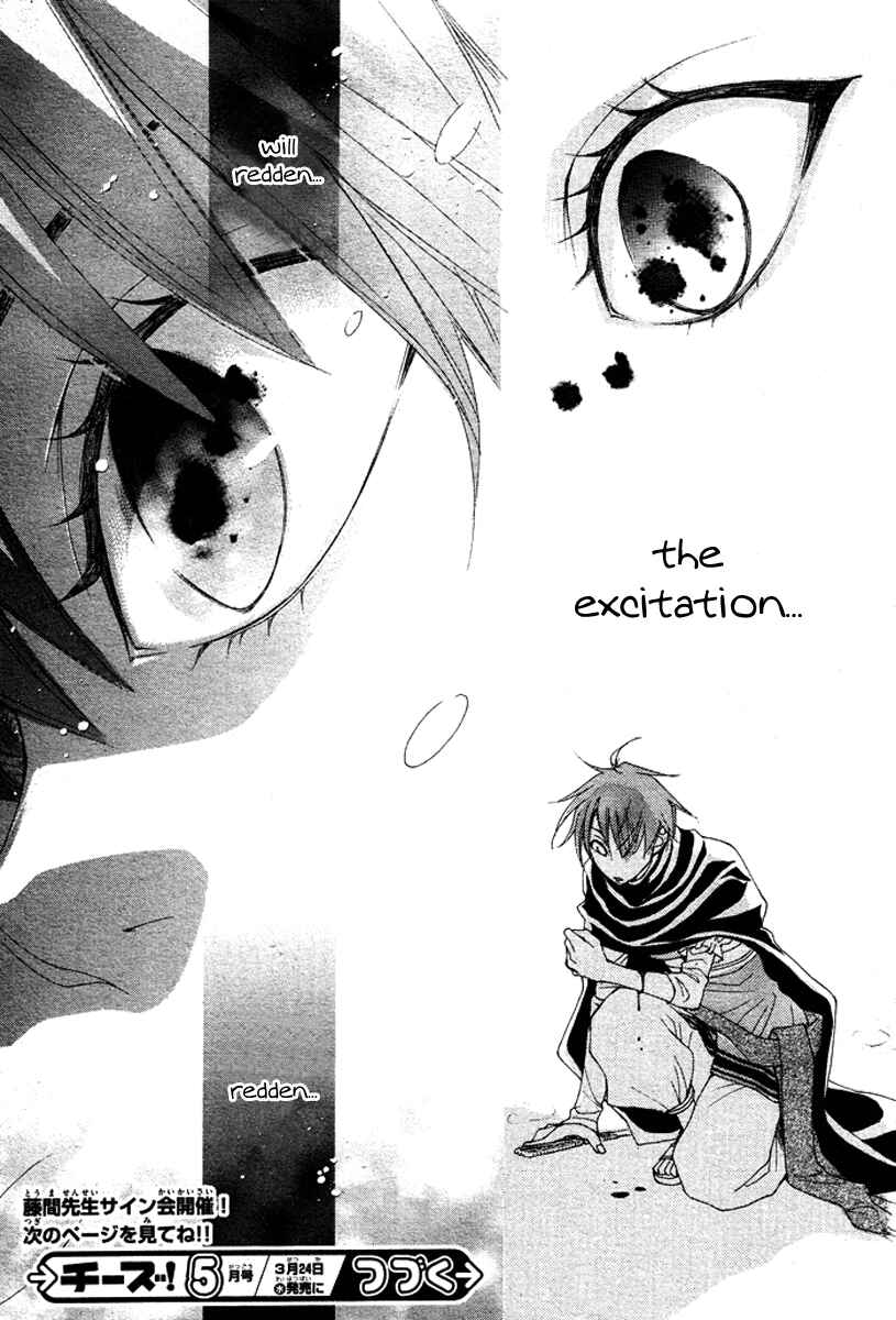 Page 49 Chapter 14 Reimei no Arcana