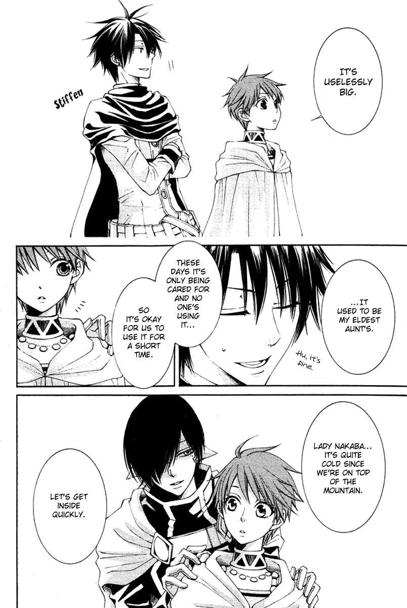 Page 6 Chapter 14 Reimei no Arcana