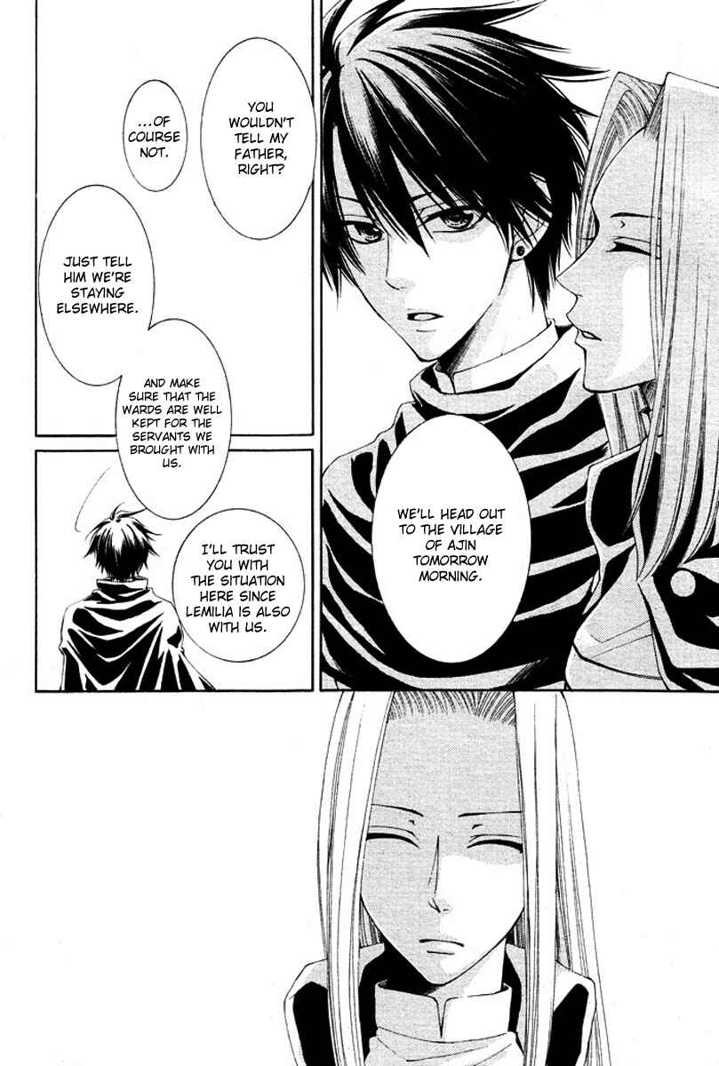 Page 8 Chapter 14 Reimei no Arcana