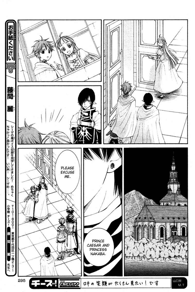 Page 9 Chapter 14 Reimei no Arcana