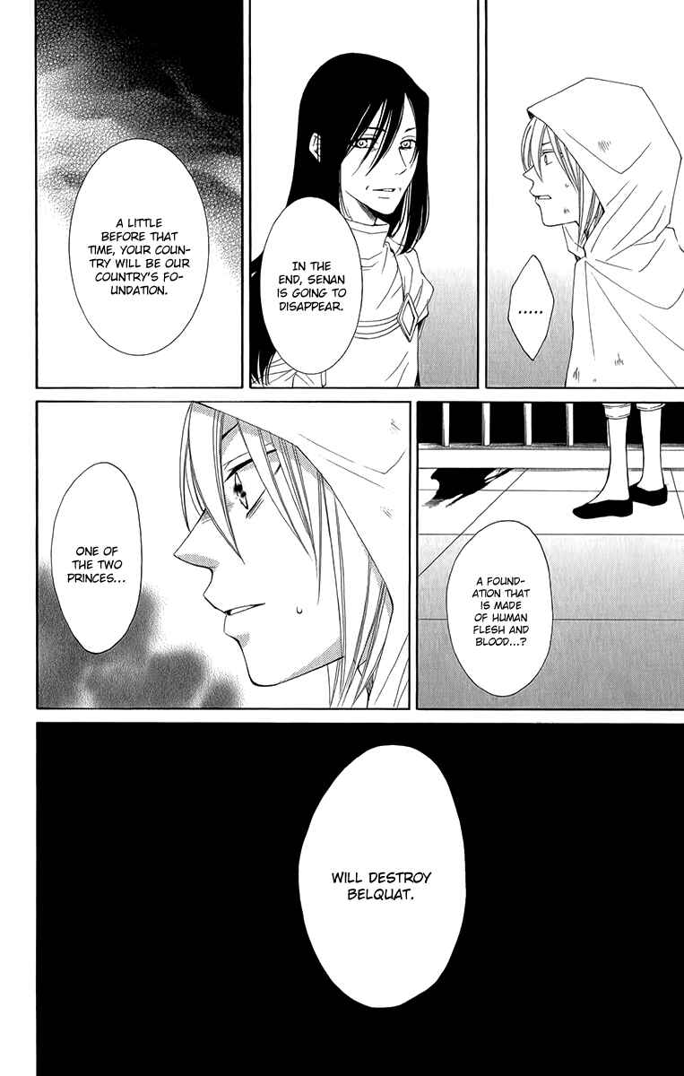 Page 11 Chapter 48 Reimei no Arcana