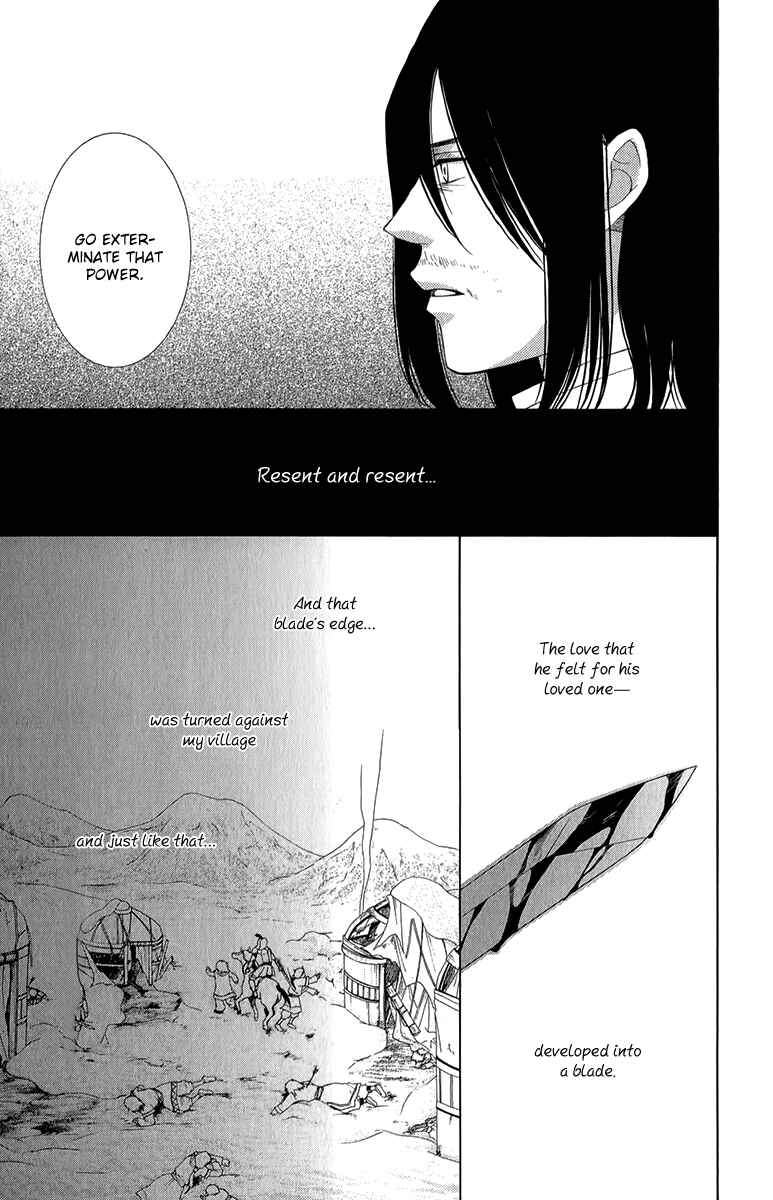 Page 14 Chapter 48 Reimei no Arcana