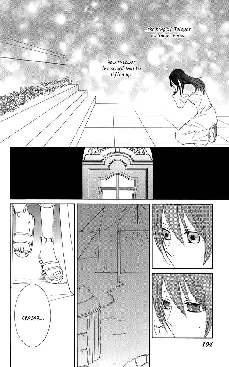 Page 15 Chapter 48 Reimei no Arcana
