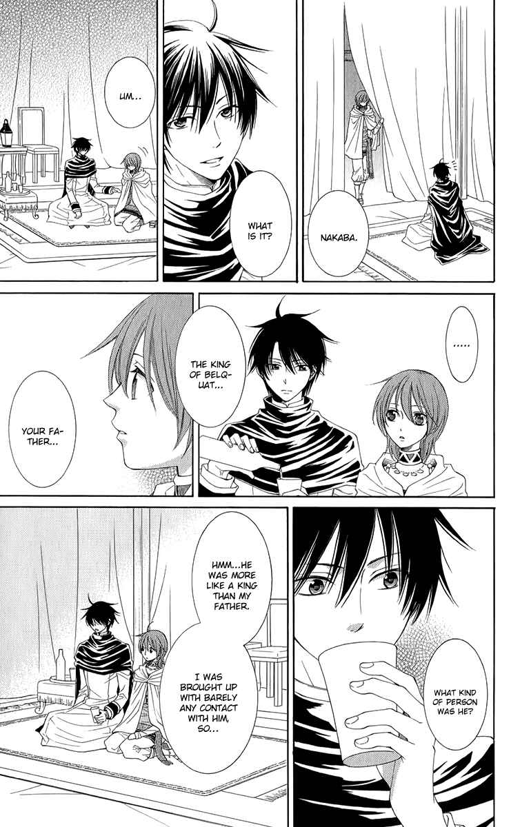 Page 16 Chapter 48 Reimei no Arcana