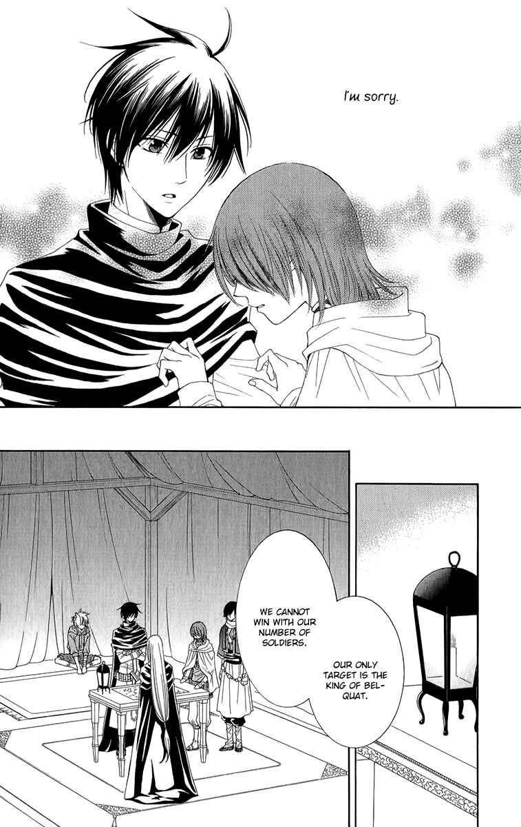 Page 22 Chapter 48 Reimei no Arcana