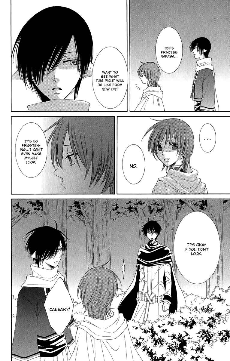 Page 25 Chapter 48 Reimei no Arcana