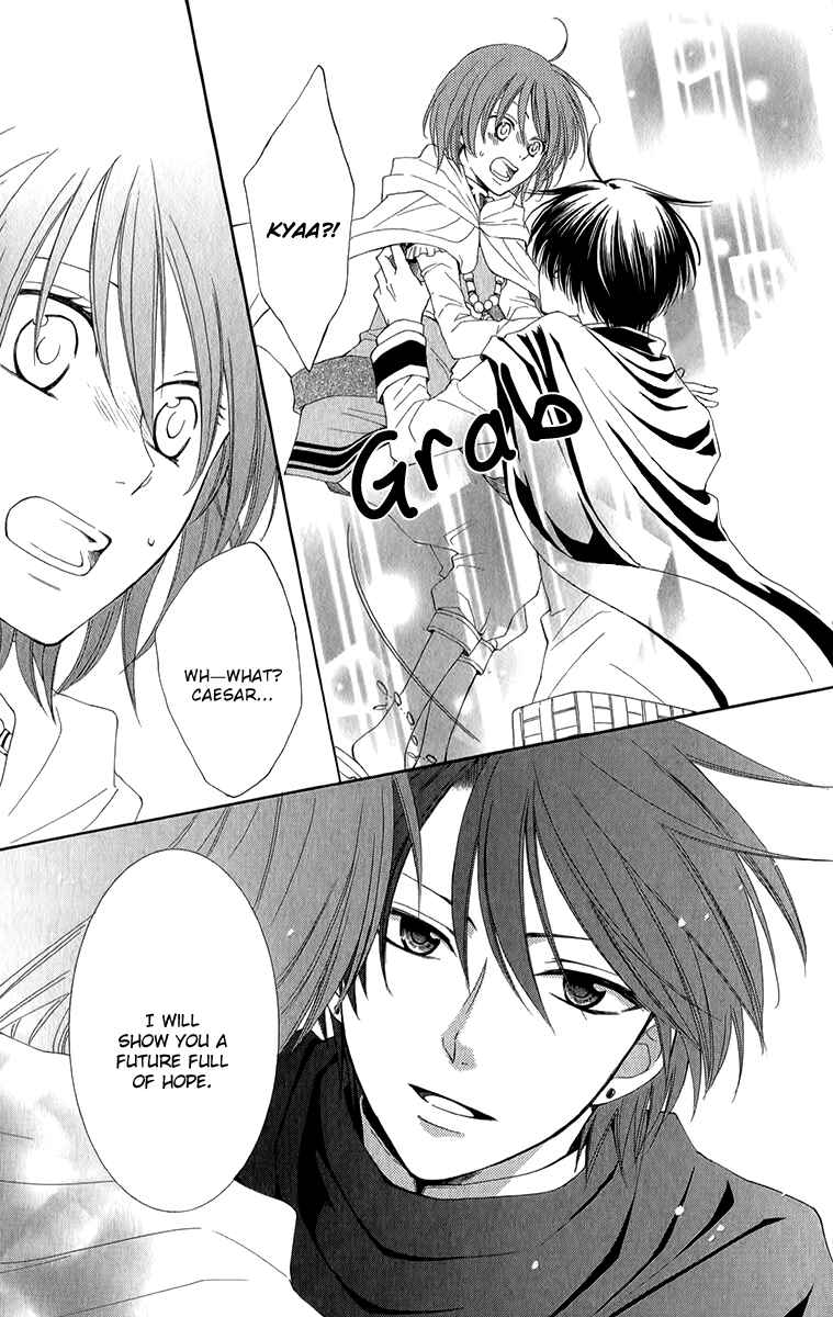 Page 26 Chapter 48 Reimei no Arcana