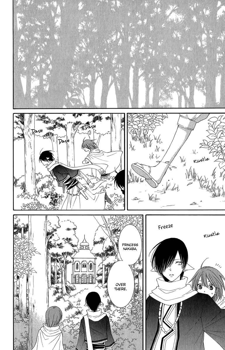 Page 29 Chapter 48 Reimei no Arcana