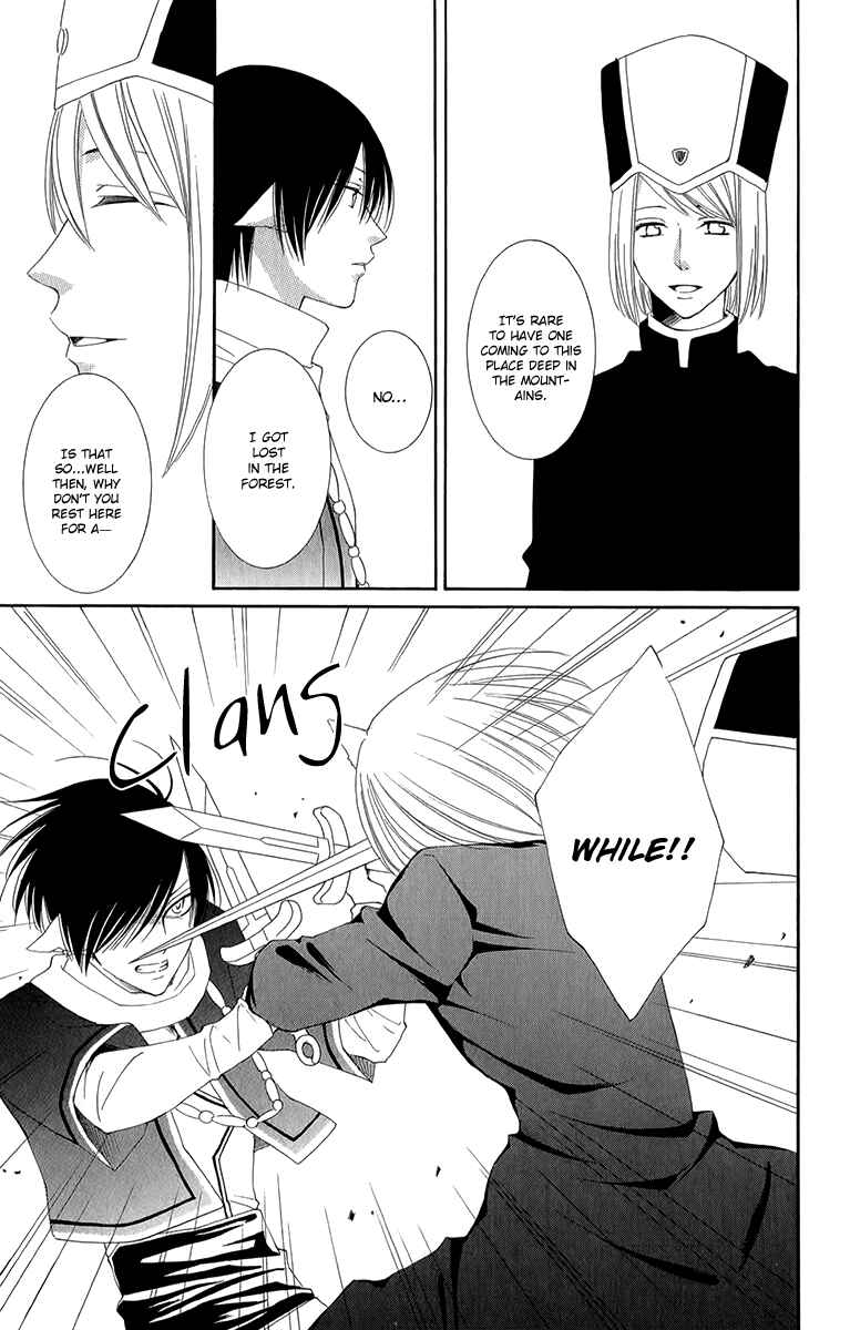 Page 32 Chapter 48 Reimei no Arcana
