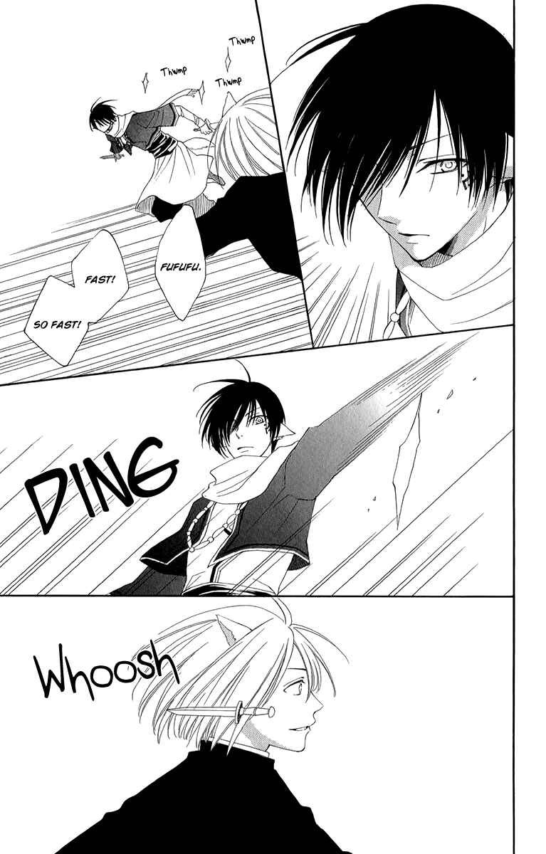 Page 36 Chapter 48 Reimei no Arcana