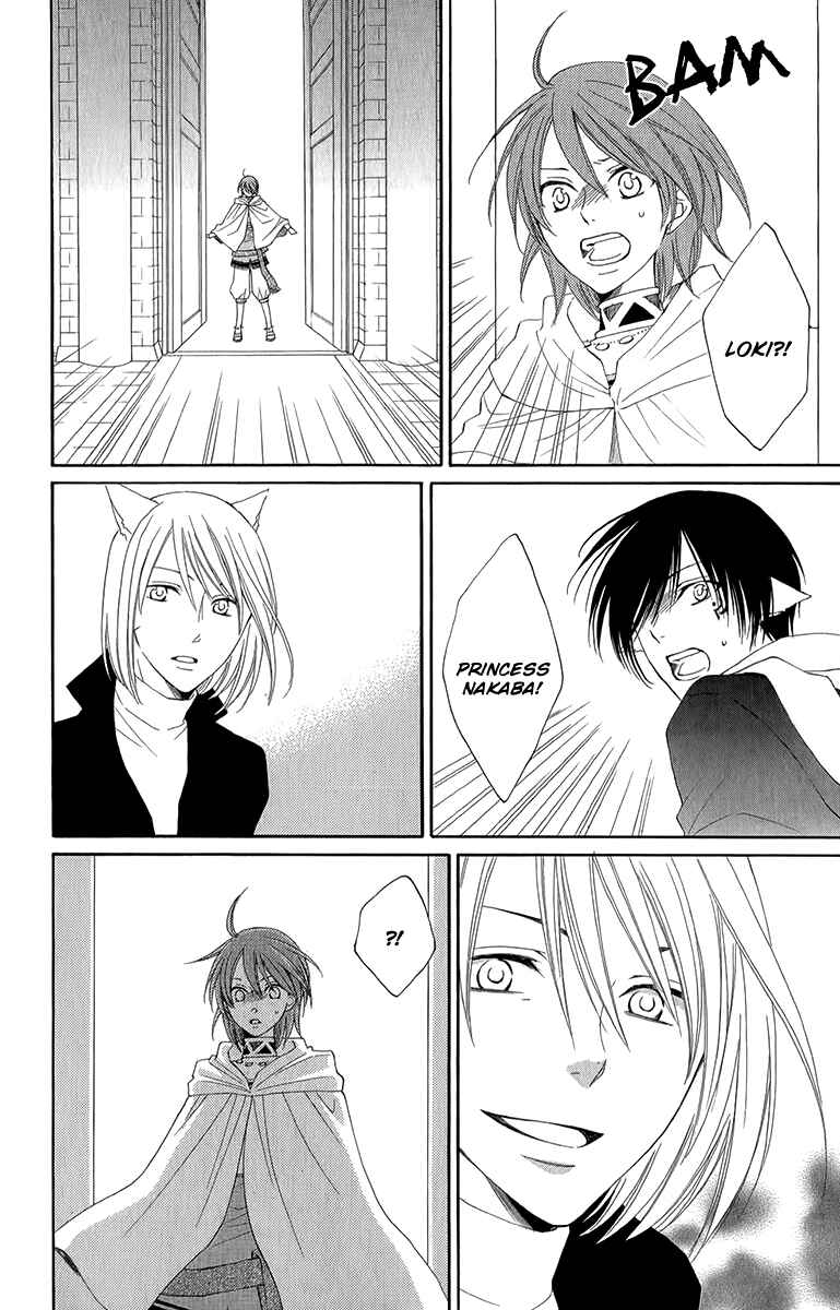 Page 39 Chapter 48 Reimei no Arcana