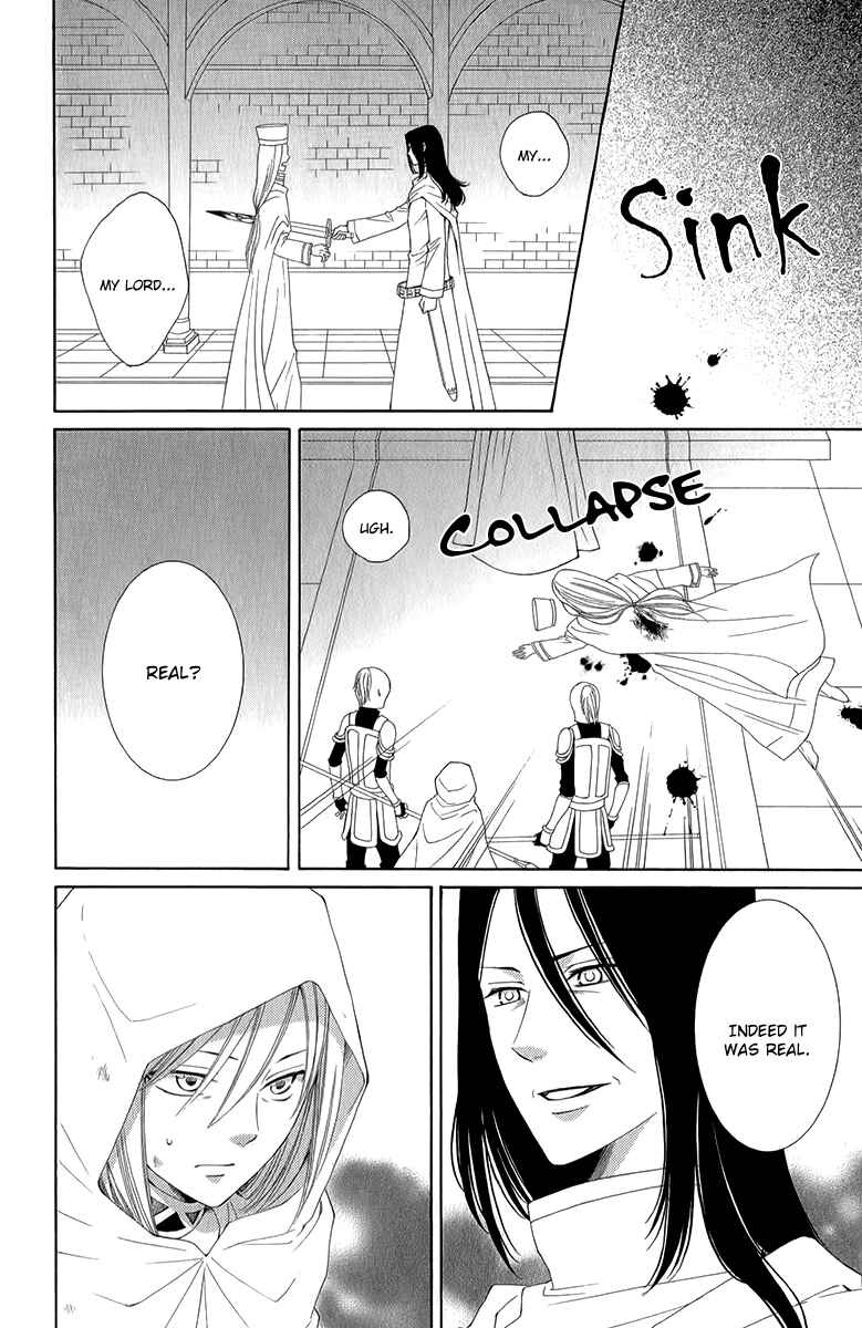 Page 7 Chapter 48 Reimei no Arcana