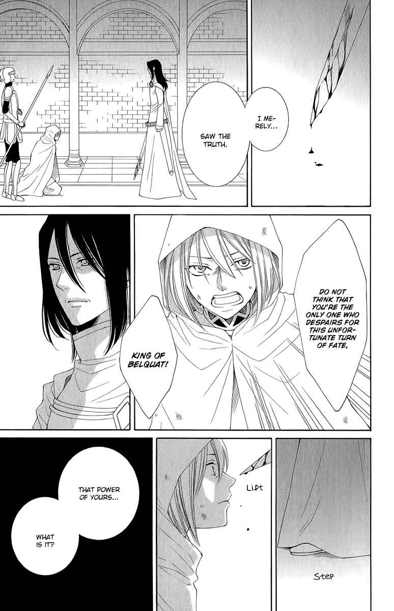 Page 8 Chapter 48 Reimei no Arcana