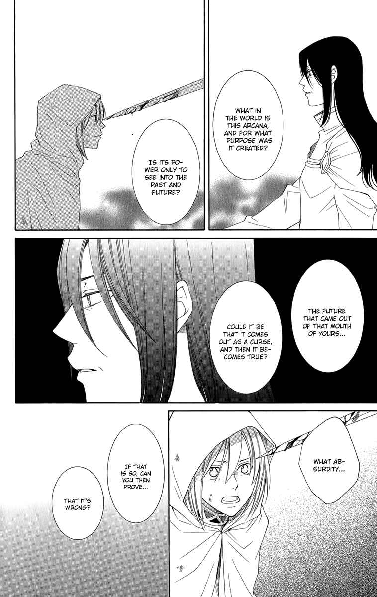 Page 9 Chapter 48 Reimei no Arcana