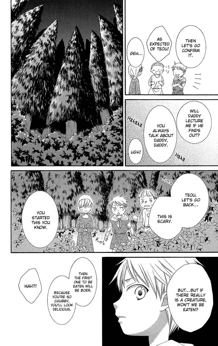 Page 13 Chapter 41 Reimei no Arcana