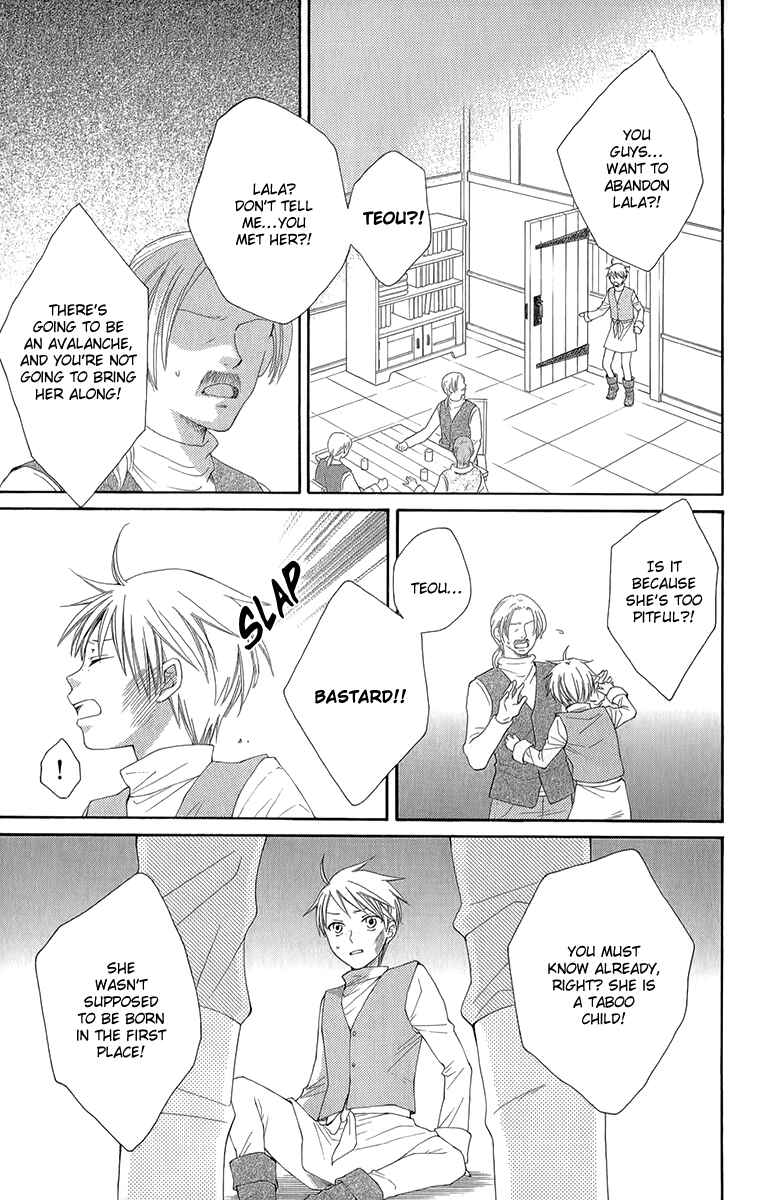 Page 22 Chapter 41 Reimei no Arcana