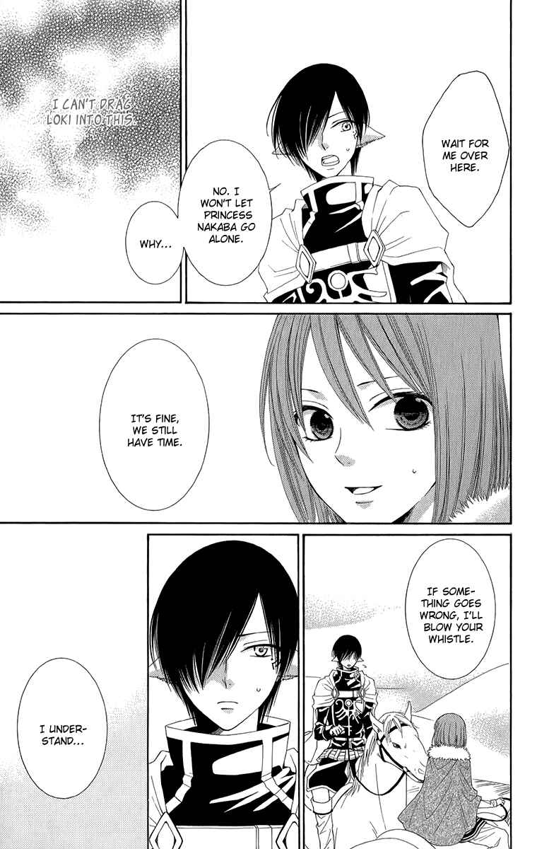 Page 26 Chapter 41 Reimei no Arcana