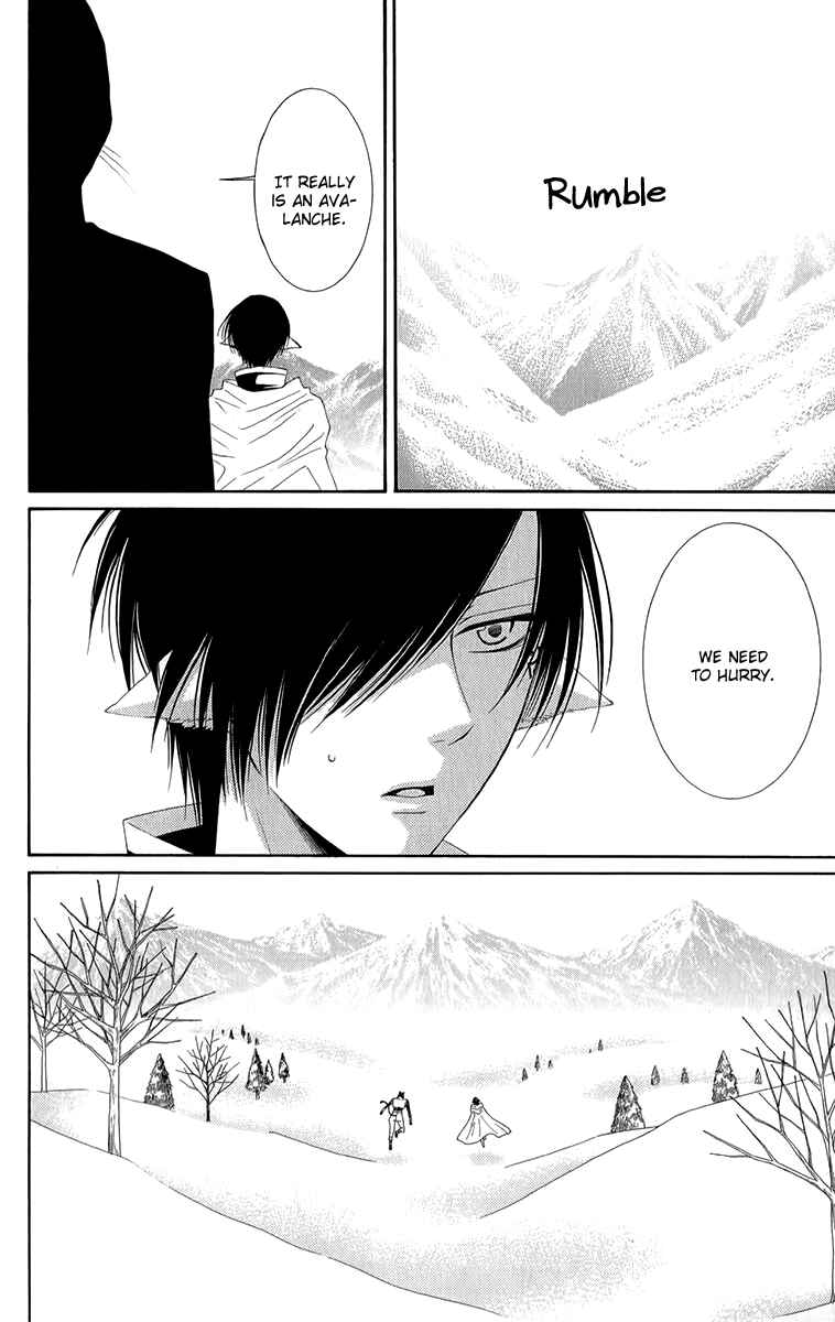 Page 37 Chapter 41 Reimei no Arcana