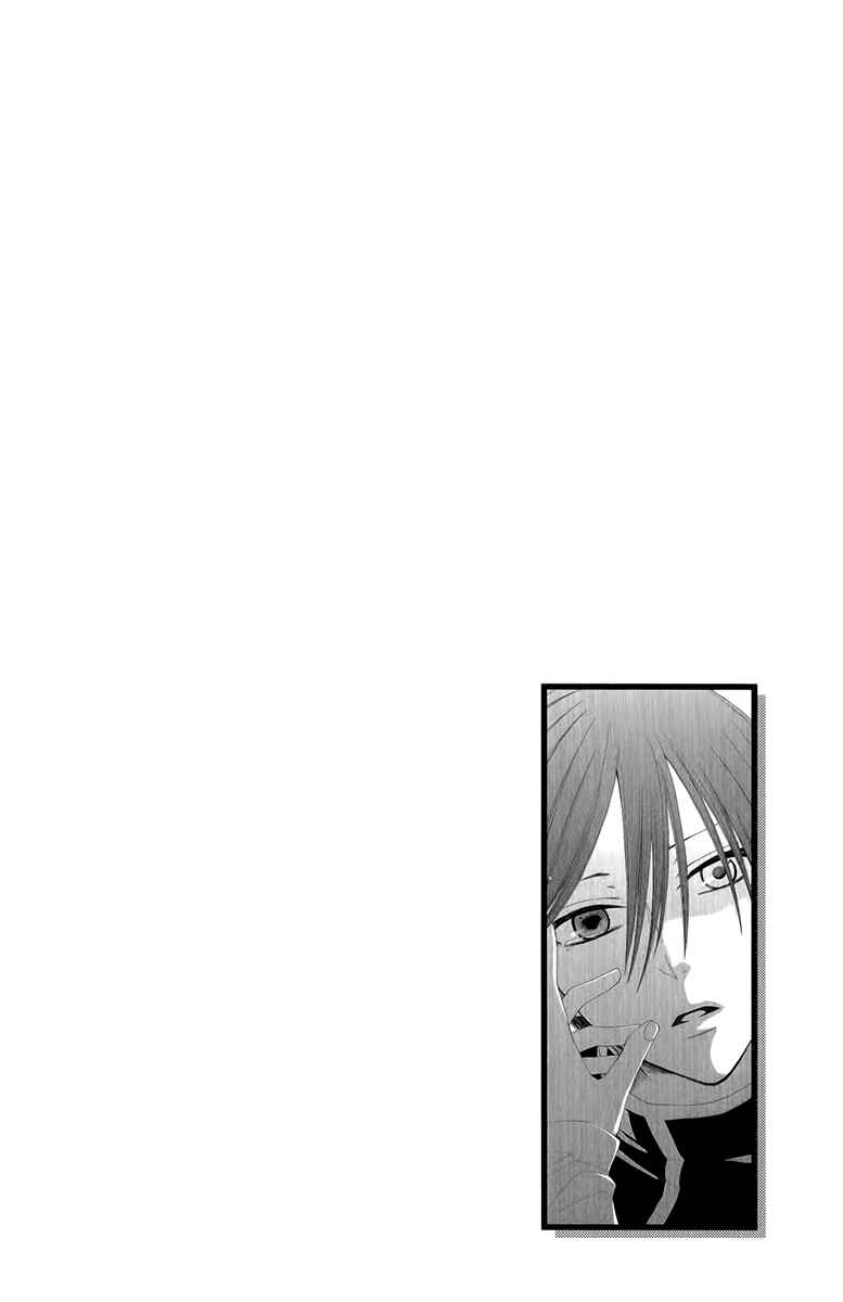 Page 54 Chapter 41 Reimei no Arcana