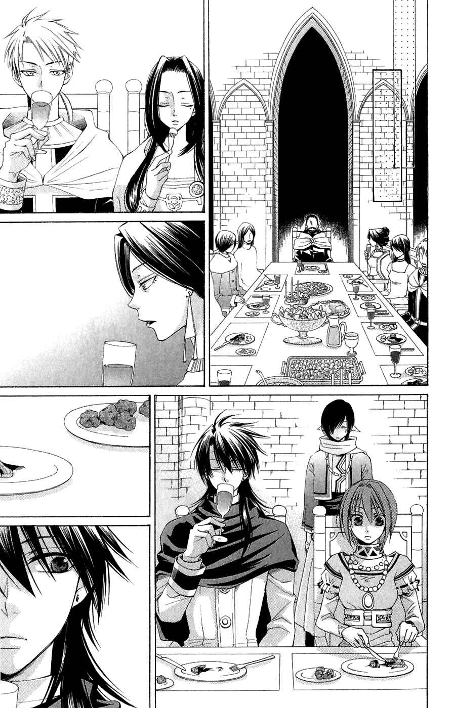 Page 17 Chapter 5 Reimei no Arcana