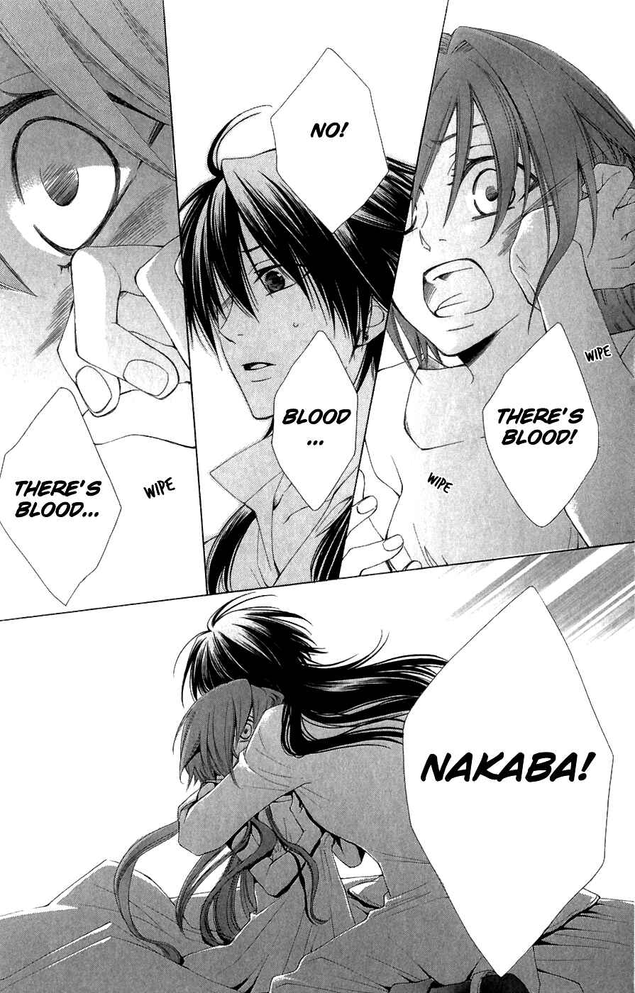 Page 31 Chapter 5 Reimei no Arcana