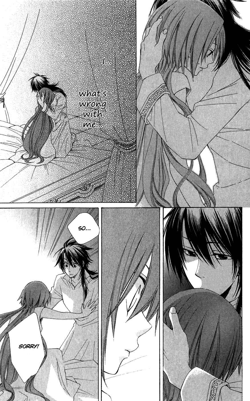 Page 33 Chapter 5 Reimei no Arcana