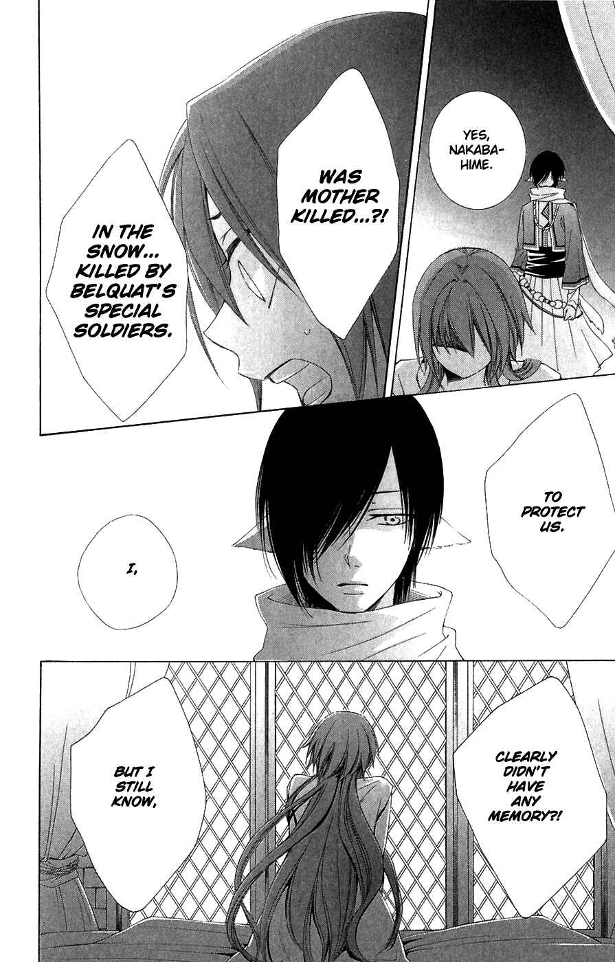 Page 40 Chapter 5 Reimei no Arcana