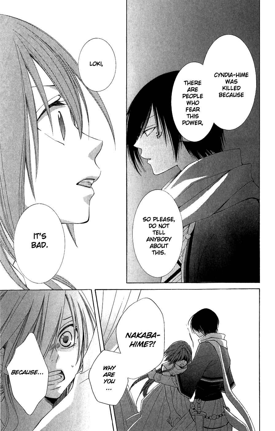 Page 44 Chapter 5 Reimei no Arcana