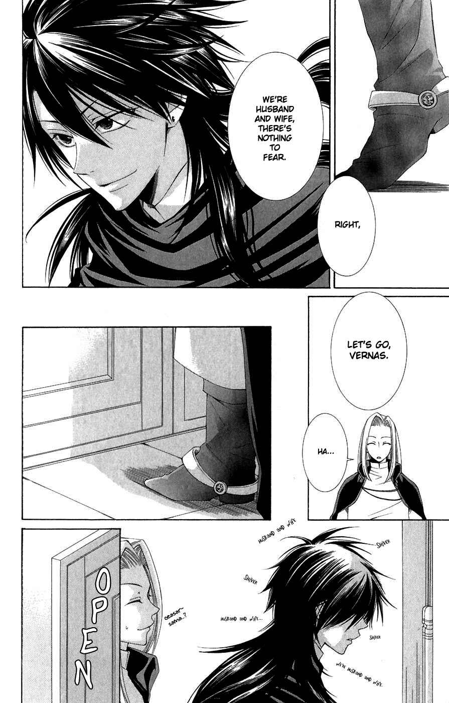 Page 6 Chapter 5 Reimei no Arcana